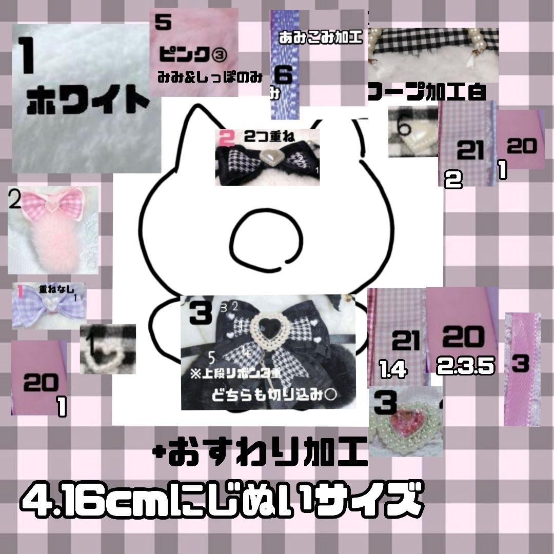 な様　ぬい服　オーダー　専用