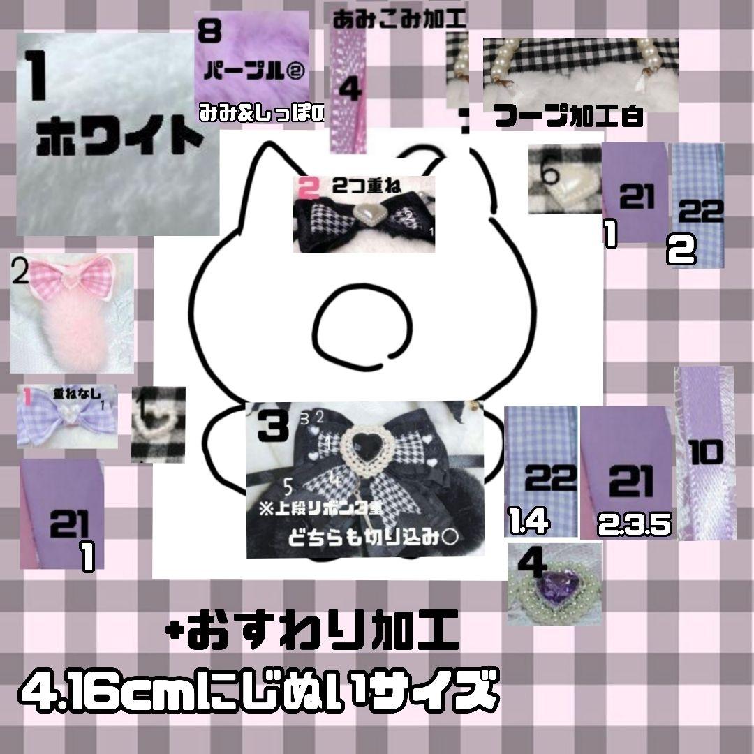 な様　ぬい服　オーダー　専用