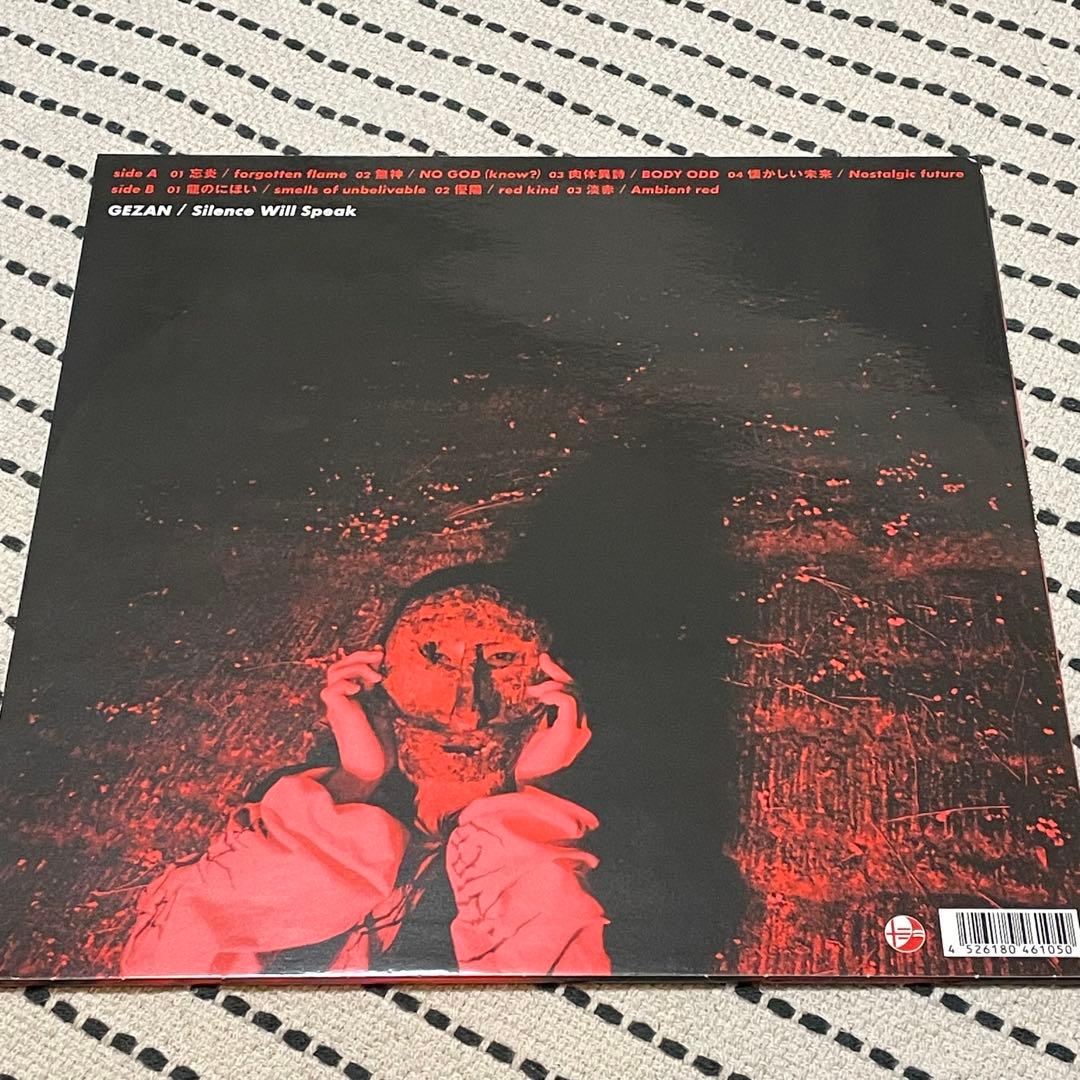 GEZAN Silence Will Speak レコード