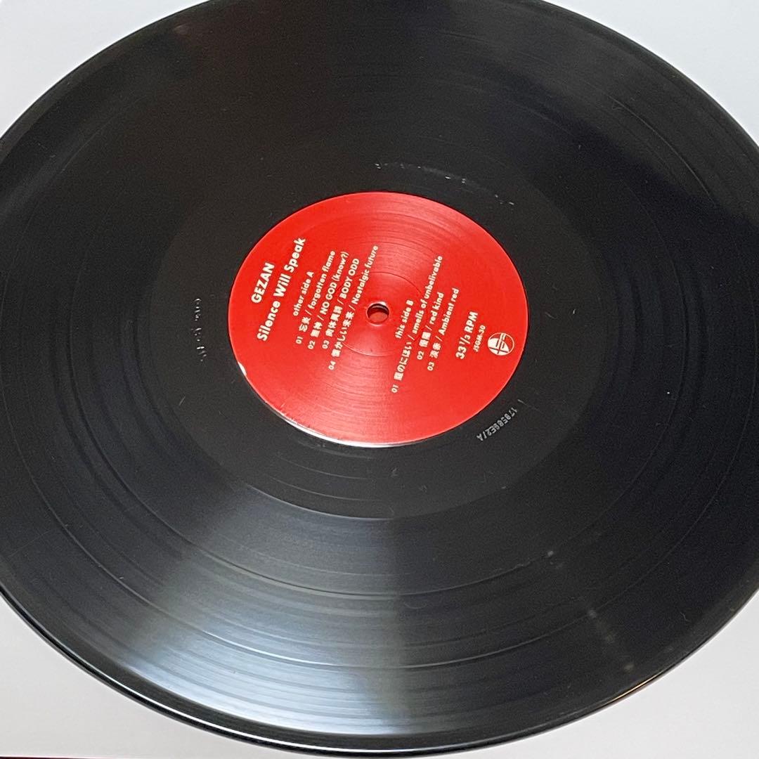 GEZAN Silence Will Speak レコード