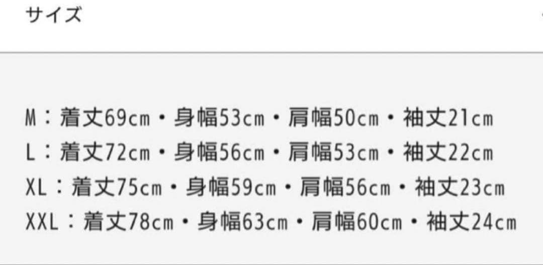 大友克洋×士郎正宗 攻殻機動隊コラボTシャツ