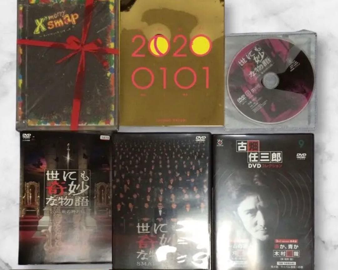 y*ꕤ様 値下げ！SMAP DVDセット 世にも奇妙な物語 古畑任三郎￼HERO