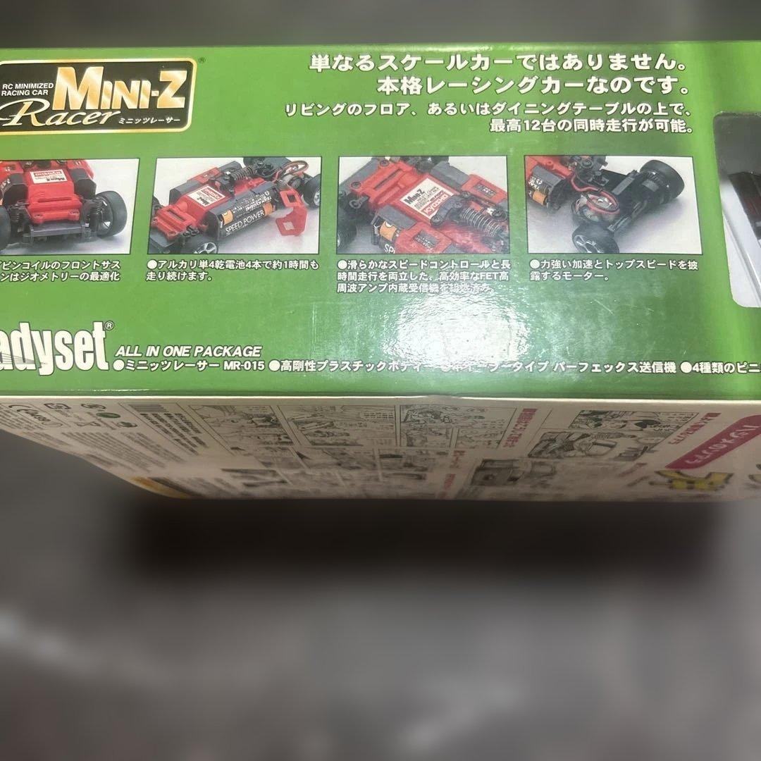 京商ミニッツレーサー　シャコタン☆ブギ ハジメのソアラ