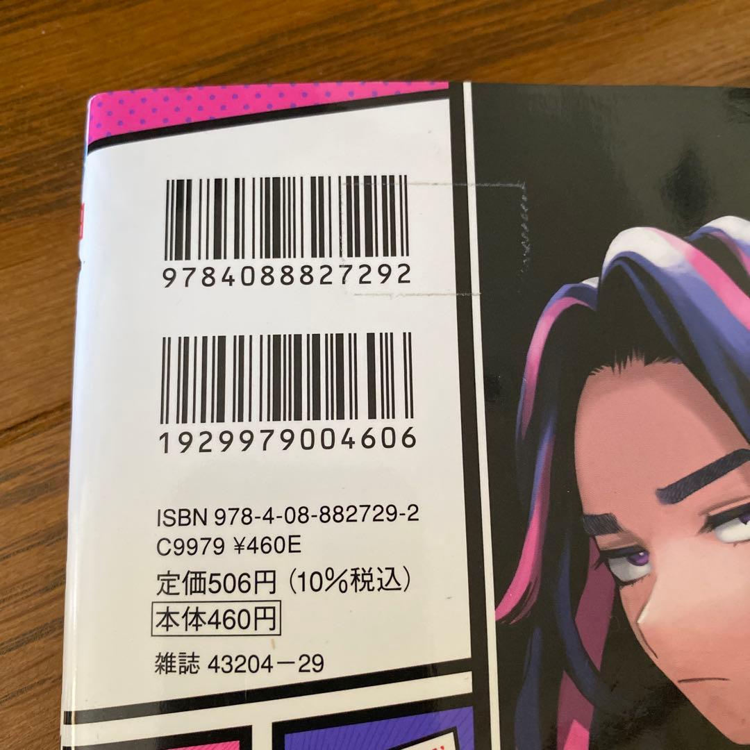 僕のヒーローアカデミア 1〜42全巻セット