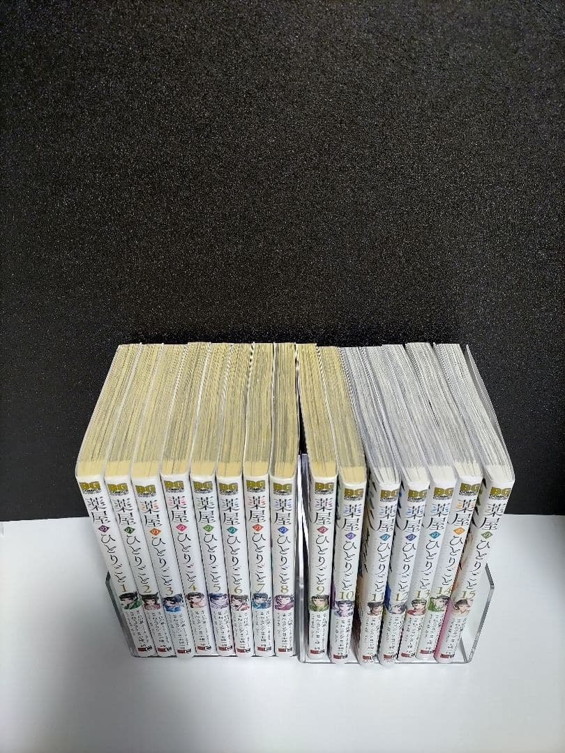 薬屋のひとりごと 全巻 日向夏 ねこクラゲ 七緒一綺