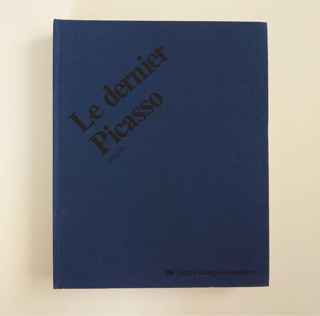 最後のピカソ Le Dernier Picasso1953-1973