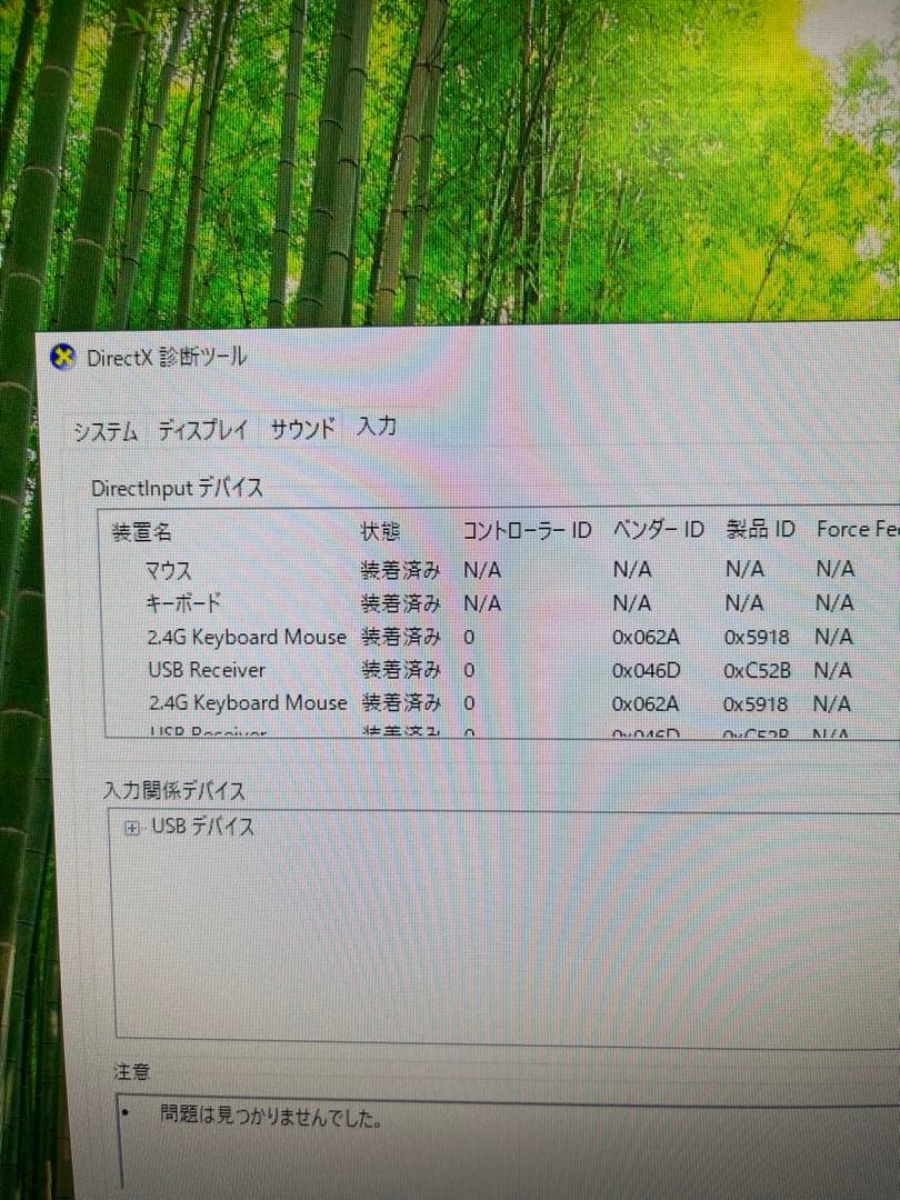 【現状品】DELL デスクトップPC XPS8700