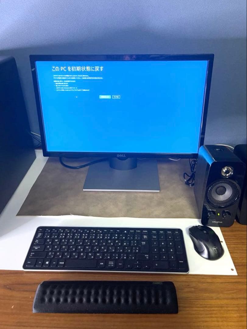 【現状品】DELL デスクトップPC XPS8700