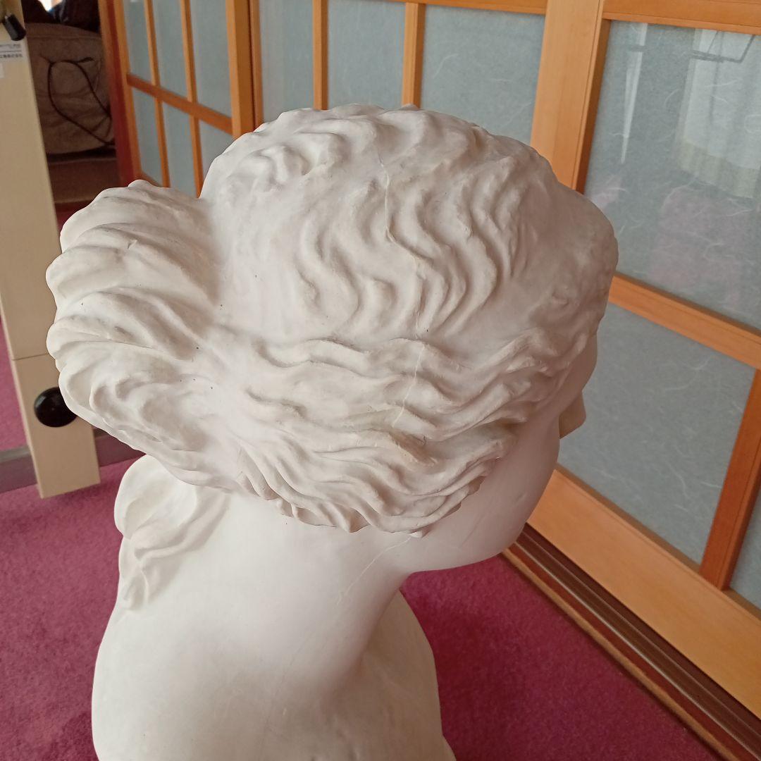 ミロのヴィーナス　胸像　 石膏像　高さ61ｃｍ