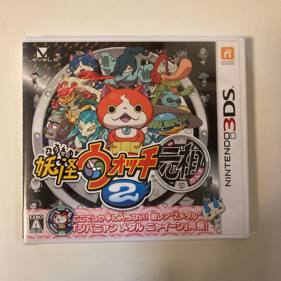 新品、未開封！妖怪ウォッチ2 元祖　本家　Nintendo3DS