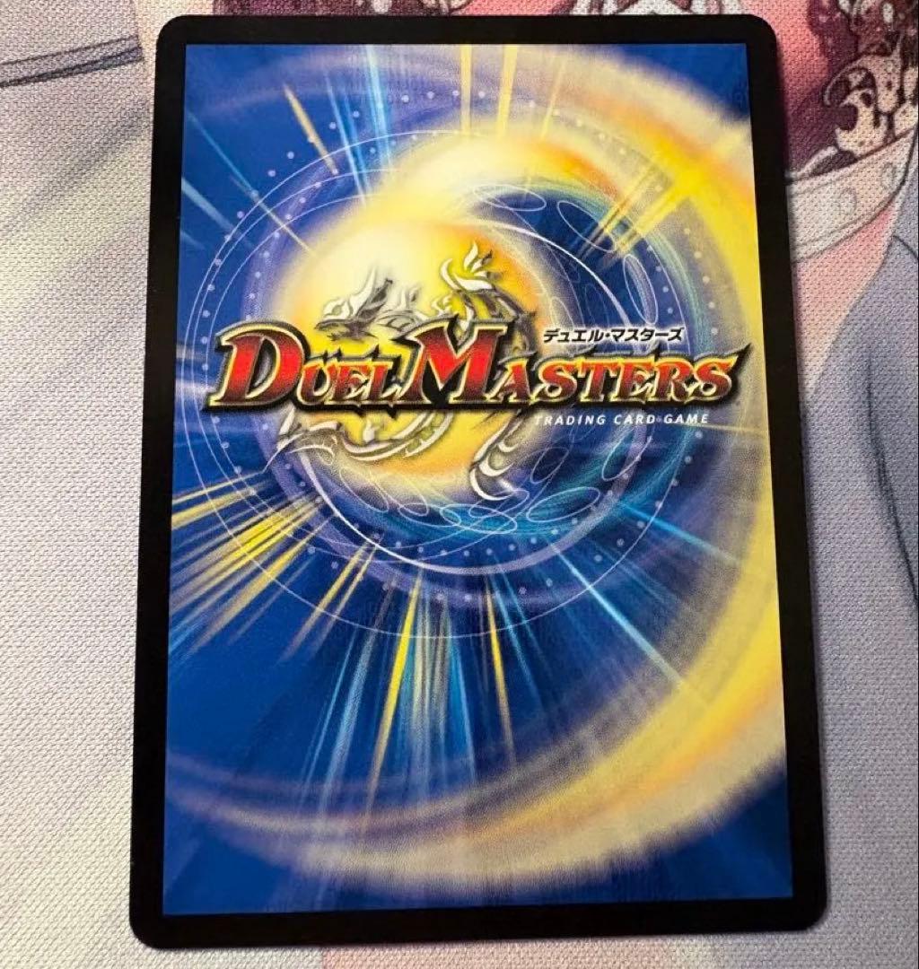 サイフォゲート 金トレジャー