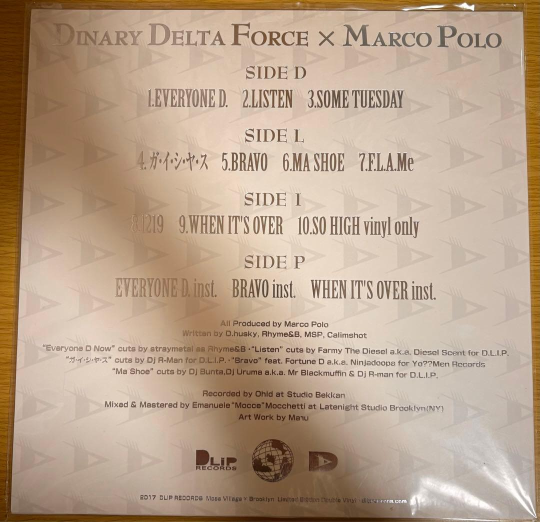 邦楽 DDFMP EVERYONE D NOW LP