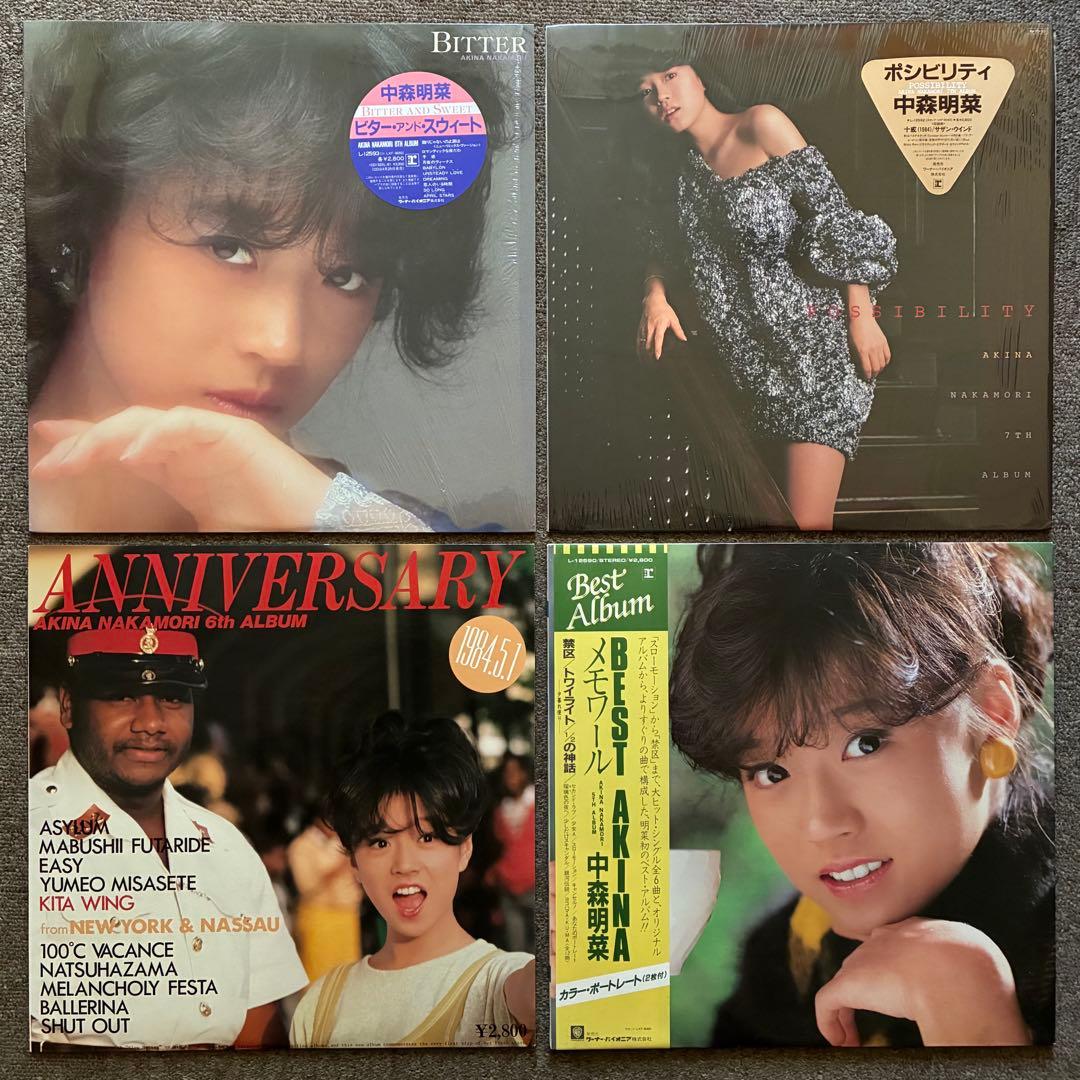 美品揃＊中森明菜LPまとめて16枚＋４枚〜クリムゾン／Femme Fatale