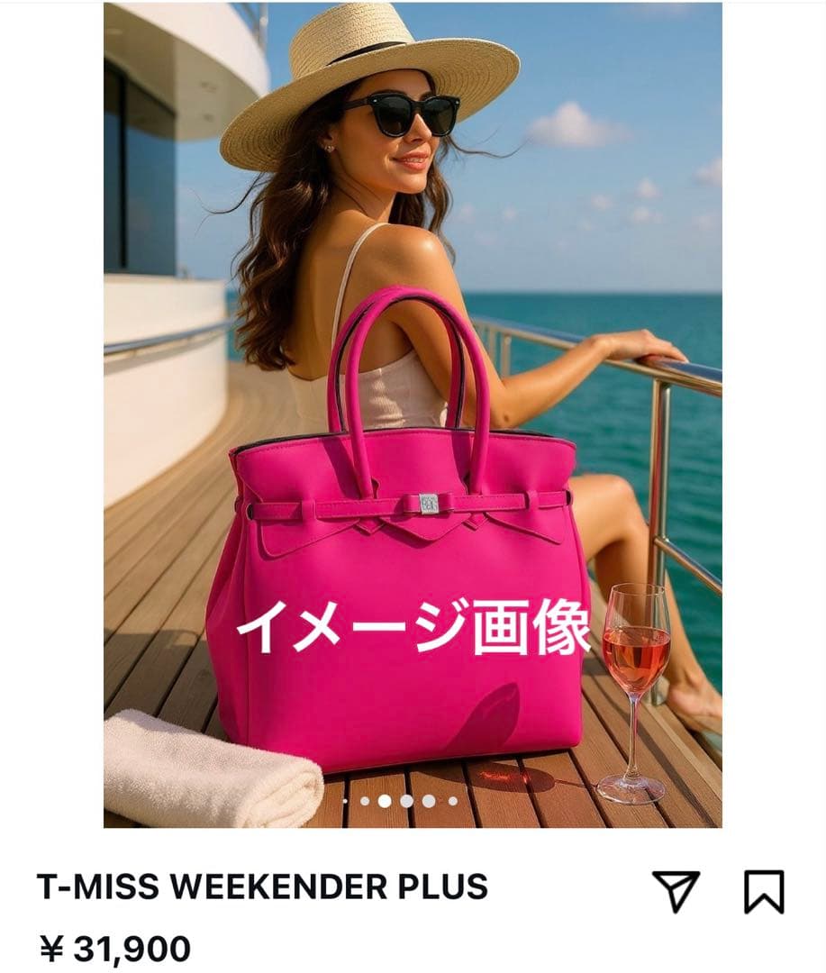 【新品】save my bag