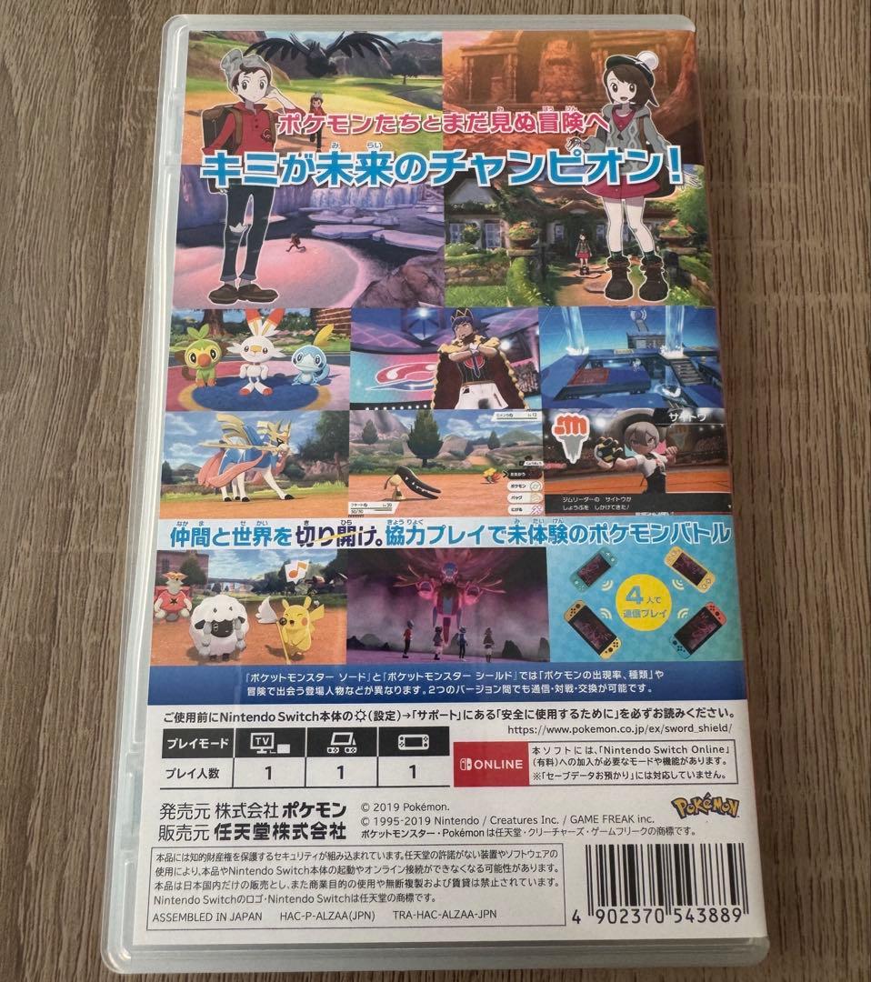 Nintendo Switch ポケットモンスター　3点セット