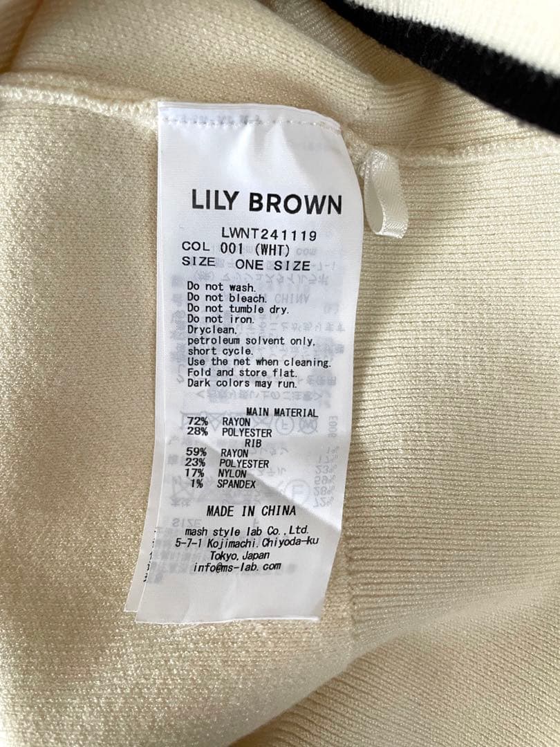 MARY QUANT LILY BROWN ポロニットプルオーバー　ポロシャツ