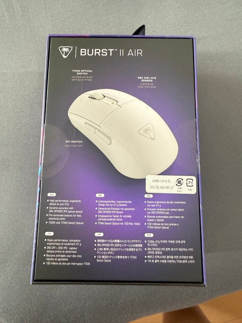 Turtle Beach Burst II Air ワイヤレスゲーミングマウス