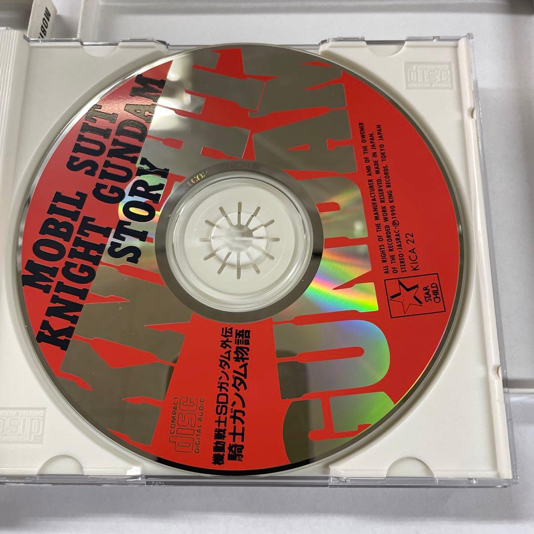 機動戦士SDガンダム外伝 騎士ガンダム物語 美品CD box付き