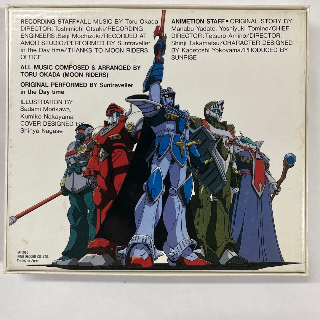 機動戦士SDガンダム外伝 騎士ガンダム物語 美品CD box付き