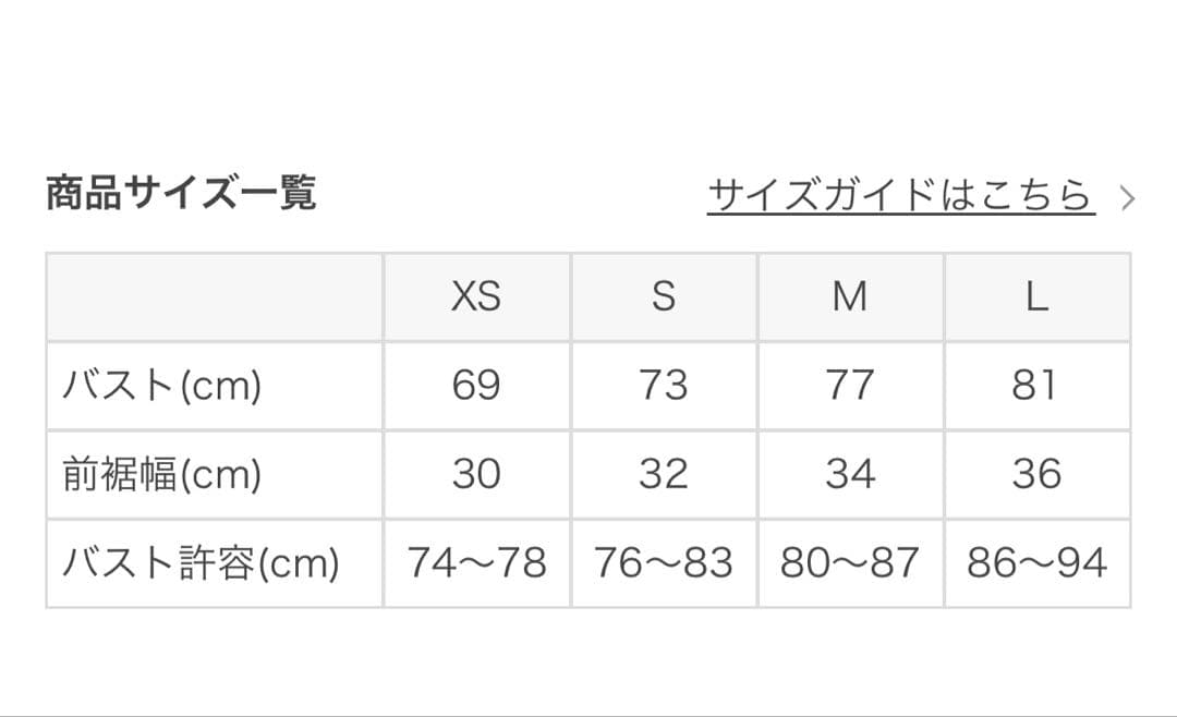 【SUKALA】ブルーミングフラワーブラトップ 美品✳︎サイズM✳︎お値下げ