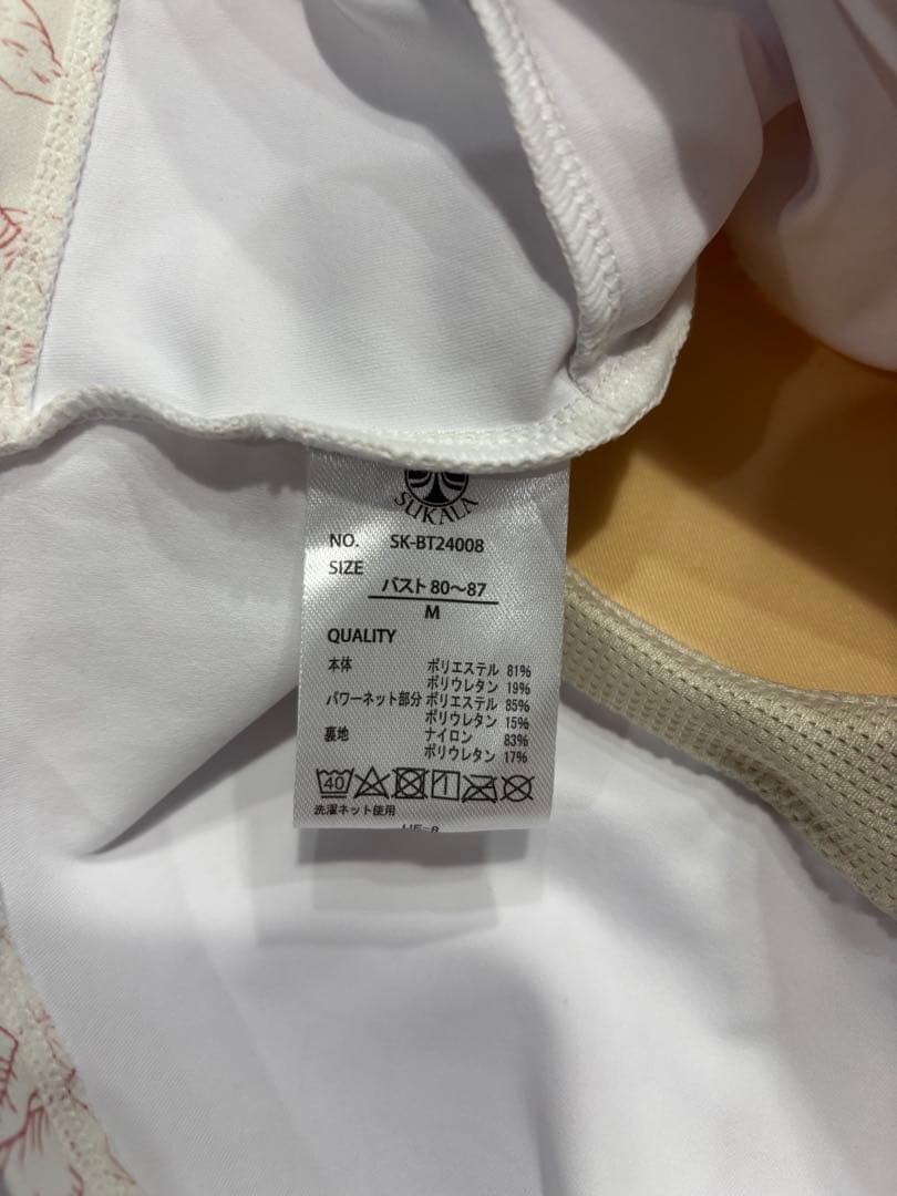 【SUKALA】ブルーミングフラワーブラトップ 美品✳︎サイズM✳︎お値下げ