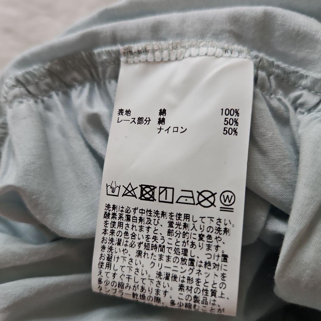 ★ピンクハウス★❤️繊細なレースピコフリルが豪華なスカート✨綿ローン