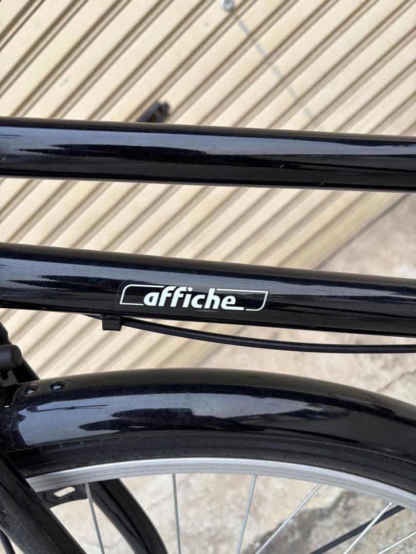 アフィッシュ　自転車　27インチ　R-120
