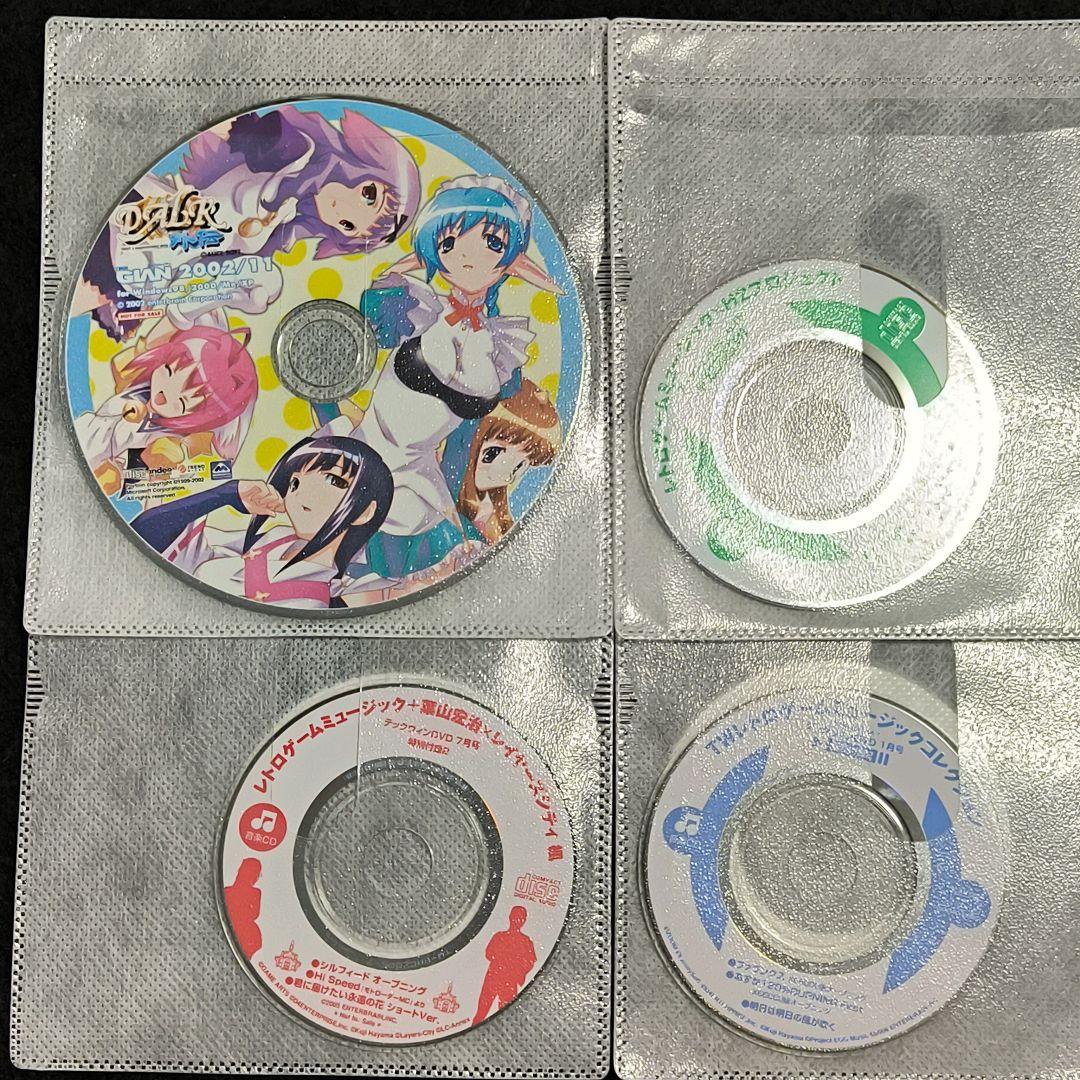 TECHWin CD DVD 付録 まとめ売り テックウィン