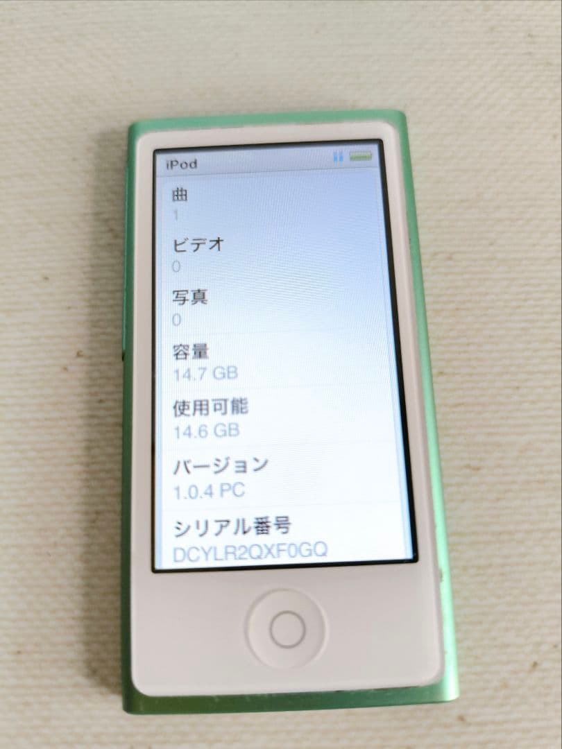 iPod nano 第7世代