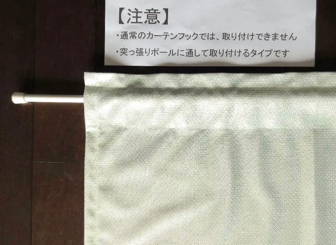まもたん【アルミ蒸着】カフェ(3428SVG)2枚とカーテン3点