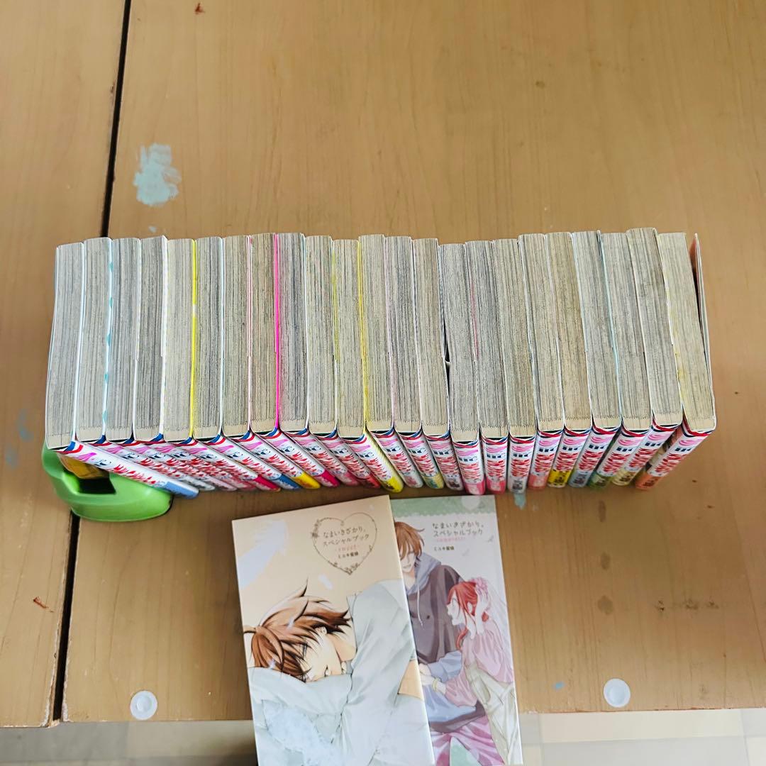 なまいきざかり。全巻セット 特典付き