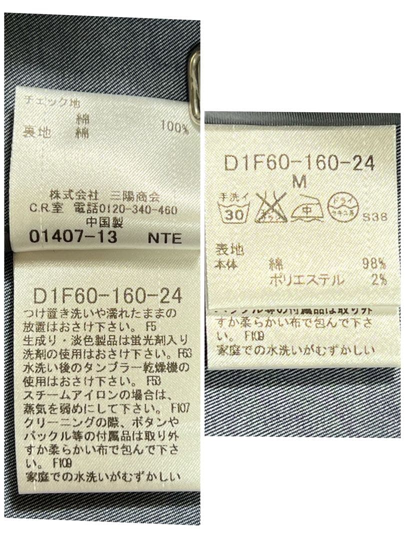専用　　　　✨バーバリーブラックレーベル コットンブレンドテーラード ノバM