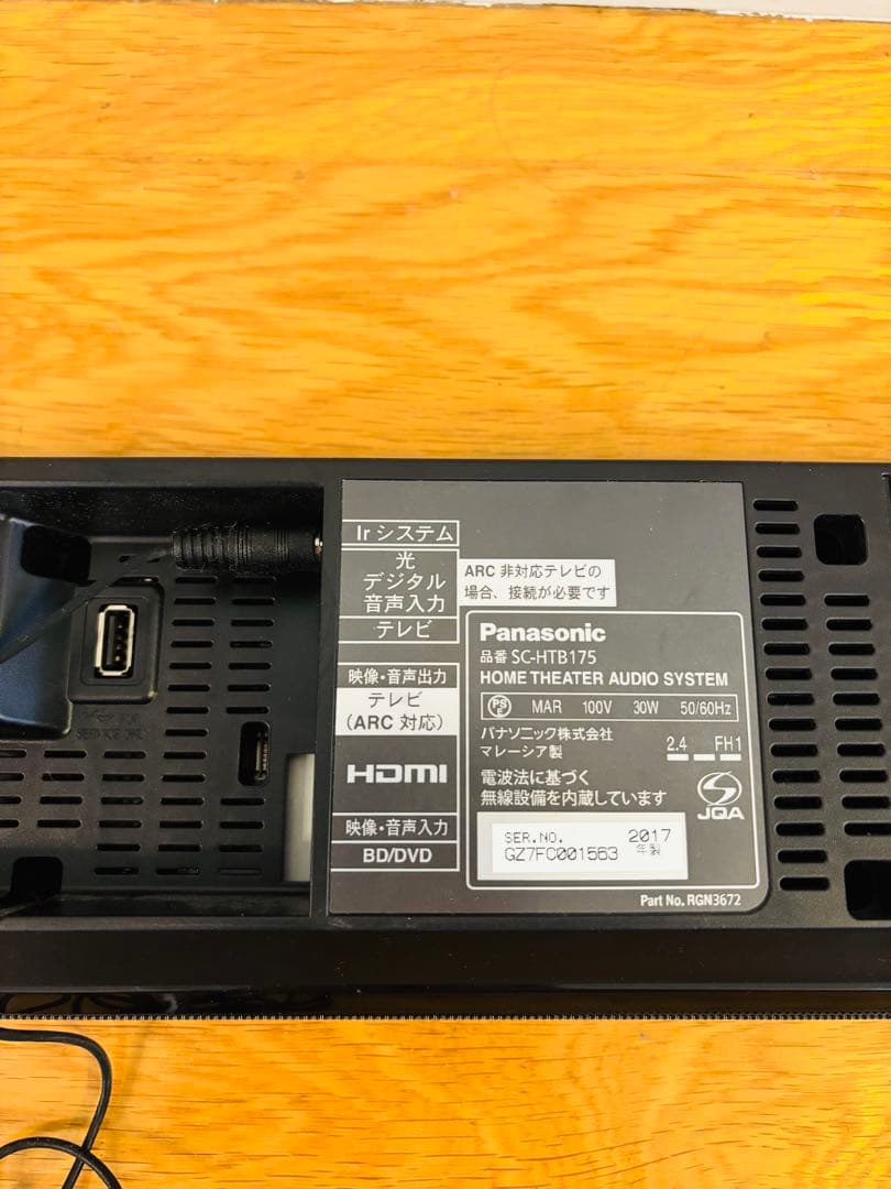 Panasonic SC-HTB175 サウンドバー
