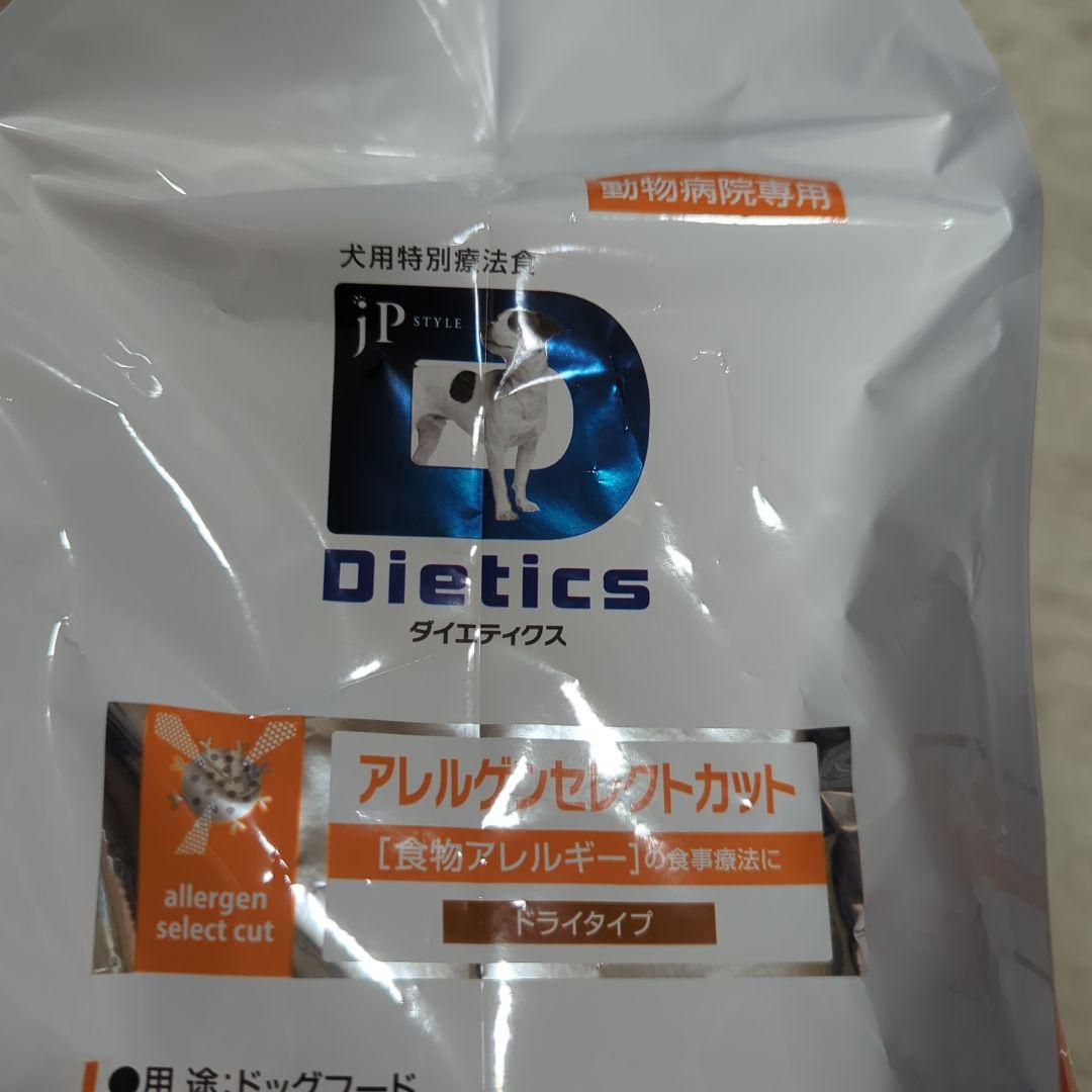 Dietics アレルゲンセレクトカット 3kg