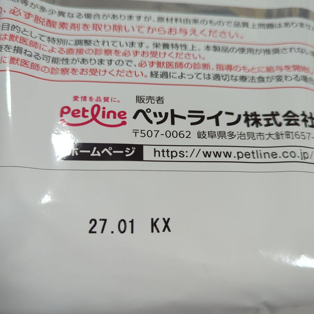 Dietics アレルゲンセレクトカット 3kg