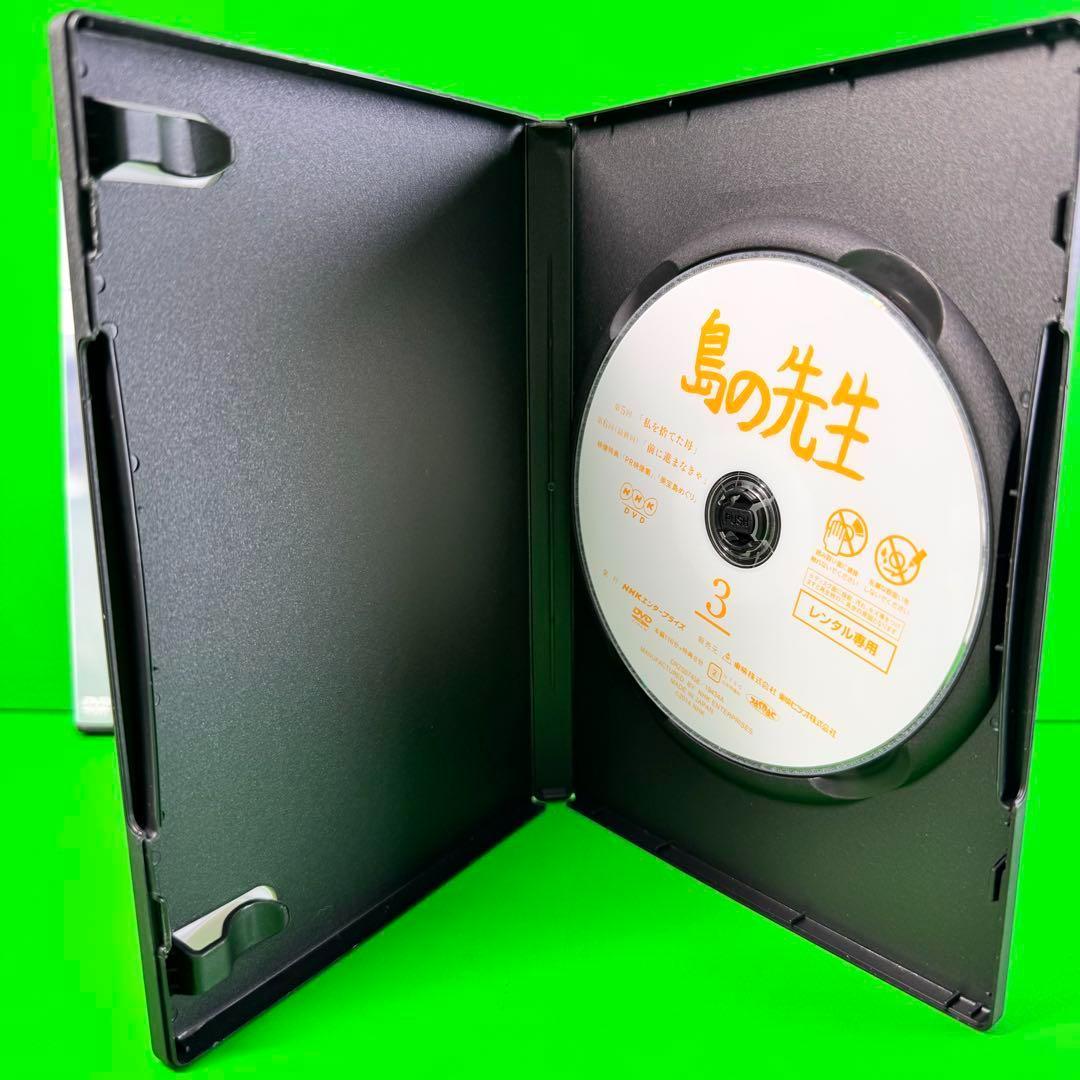 島の先生　DVD 全3巻　全巻セット　仲間由紀恵 井浦新　新品ケース収納