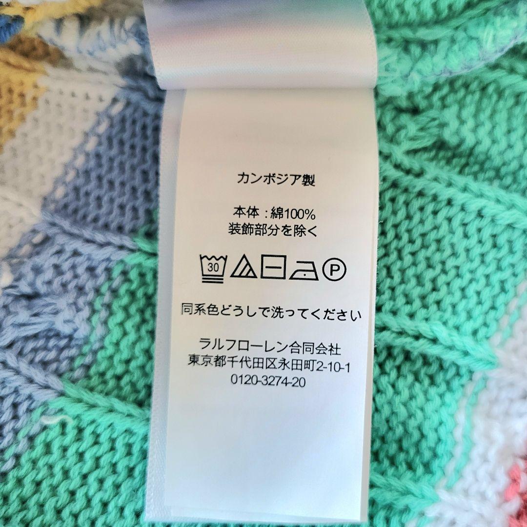 ポロ ラルフ ローレン ケーブルニット コットン ロングスリーブ ポロシャツ　M