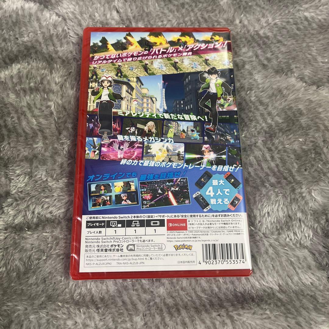 Nintendo Switch2 ポケモンレジェンズ　ZA