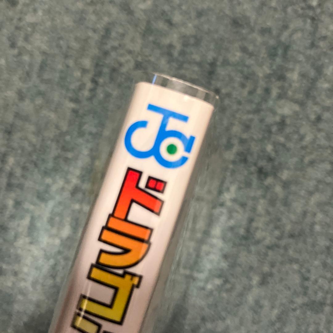 ドラゴンボール超　1巻　希少初版　中古　新品ブックカバー付　帯付き　ジャンパラ付