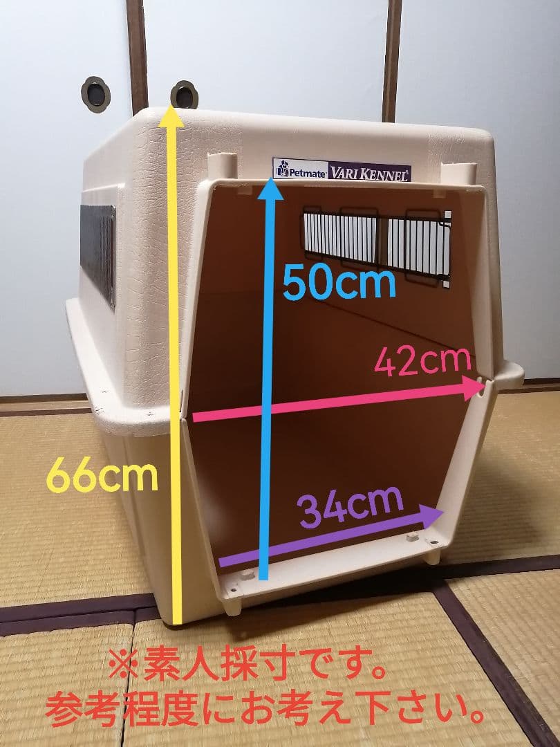【user_13560223】Petmate Vari Kennel