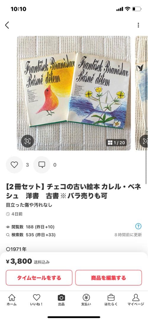 モズ姉