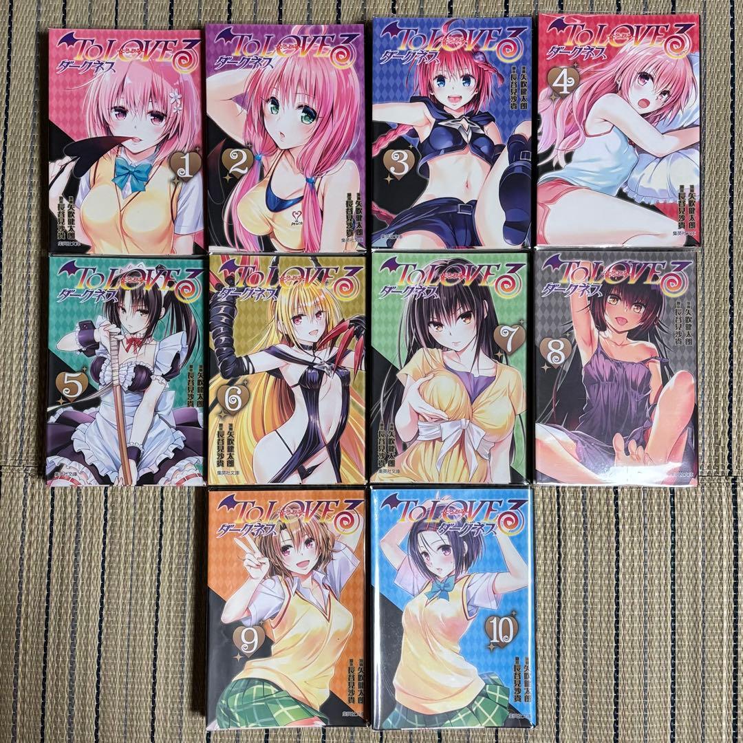 【美品】To LOVEる ＋ ダークネス 文庫版 全巻セット（全20巻）