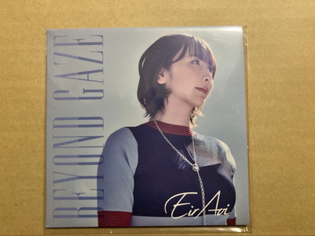 藍井エイル　BEYOND GAZE(期間限定盤) CD 未開封品