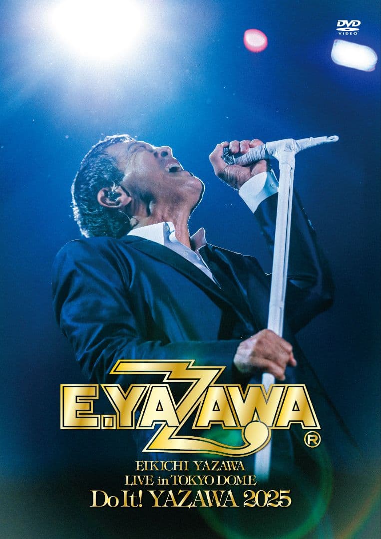 ☆新品未開封☆矢沢永吉「Do It！YAZAWA 2025」【DVD】おまけ付き