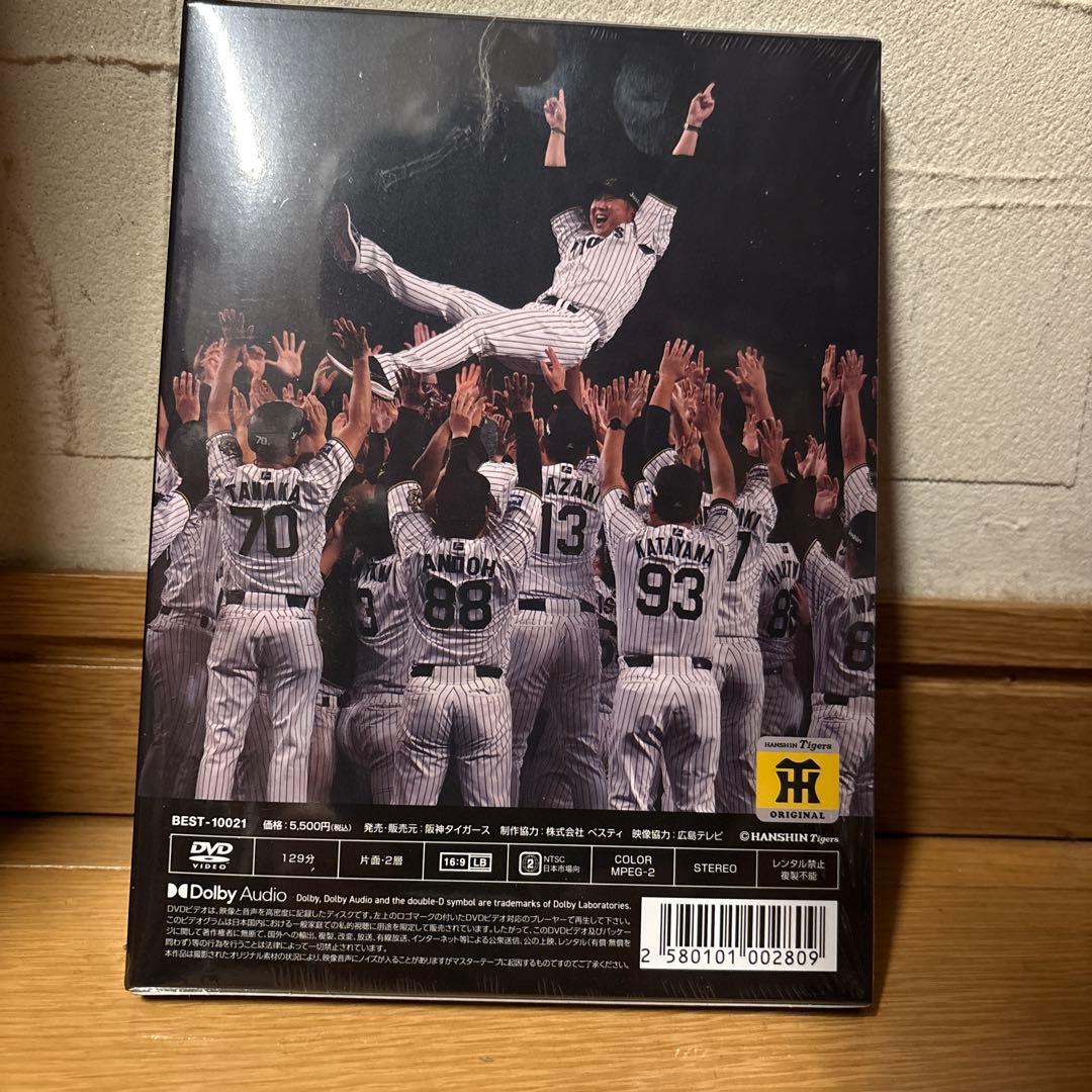 2025 阪神タイガース　リーグ優勝　記念DVD