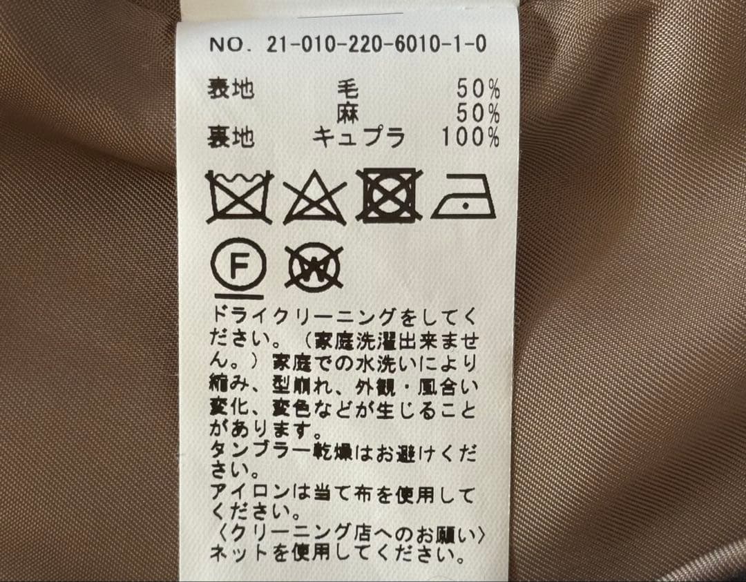 チルチル