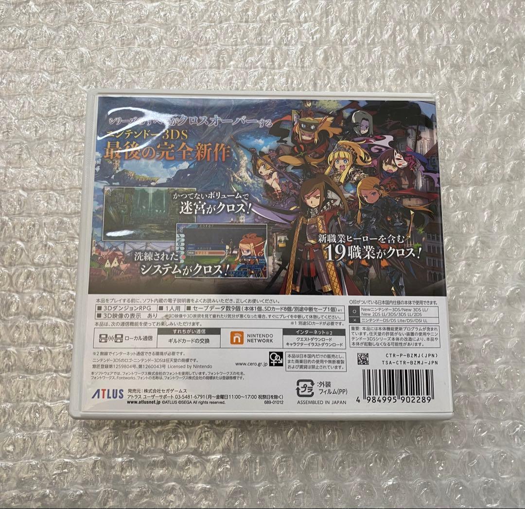 【動作確認済】3DS 世界樹の迷宮X