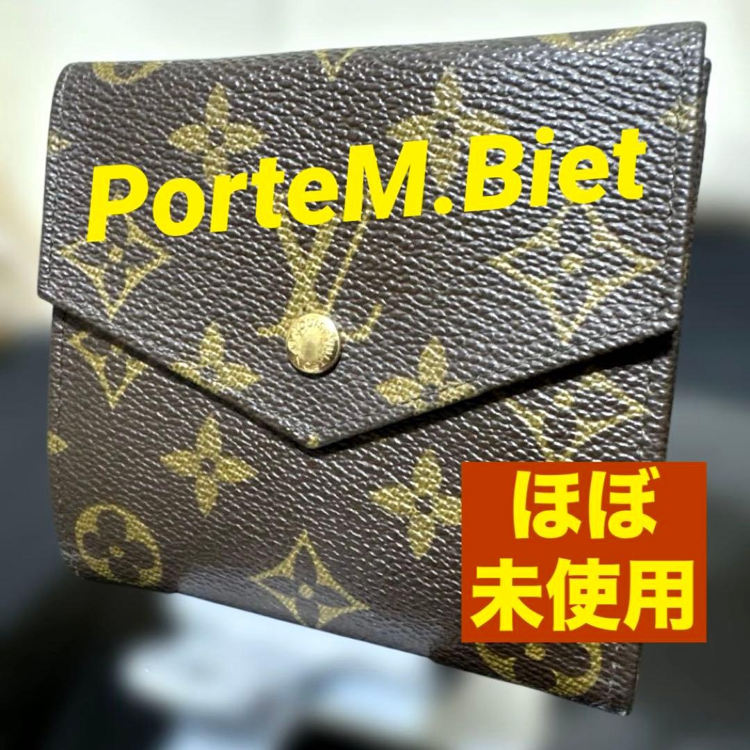 ⑨★使用感極少/美品♪オールドWホック
