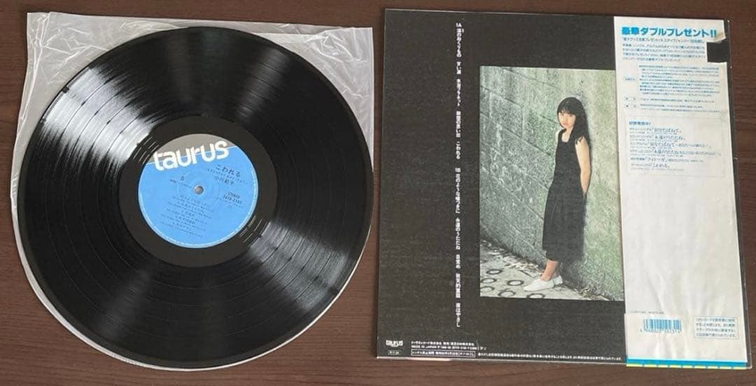 小川範子 レコード 希少盤 入手困難 ピンナップポスター付 1st '80s