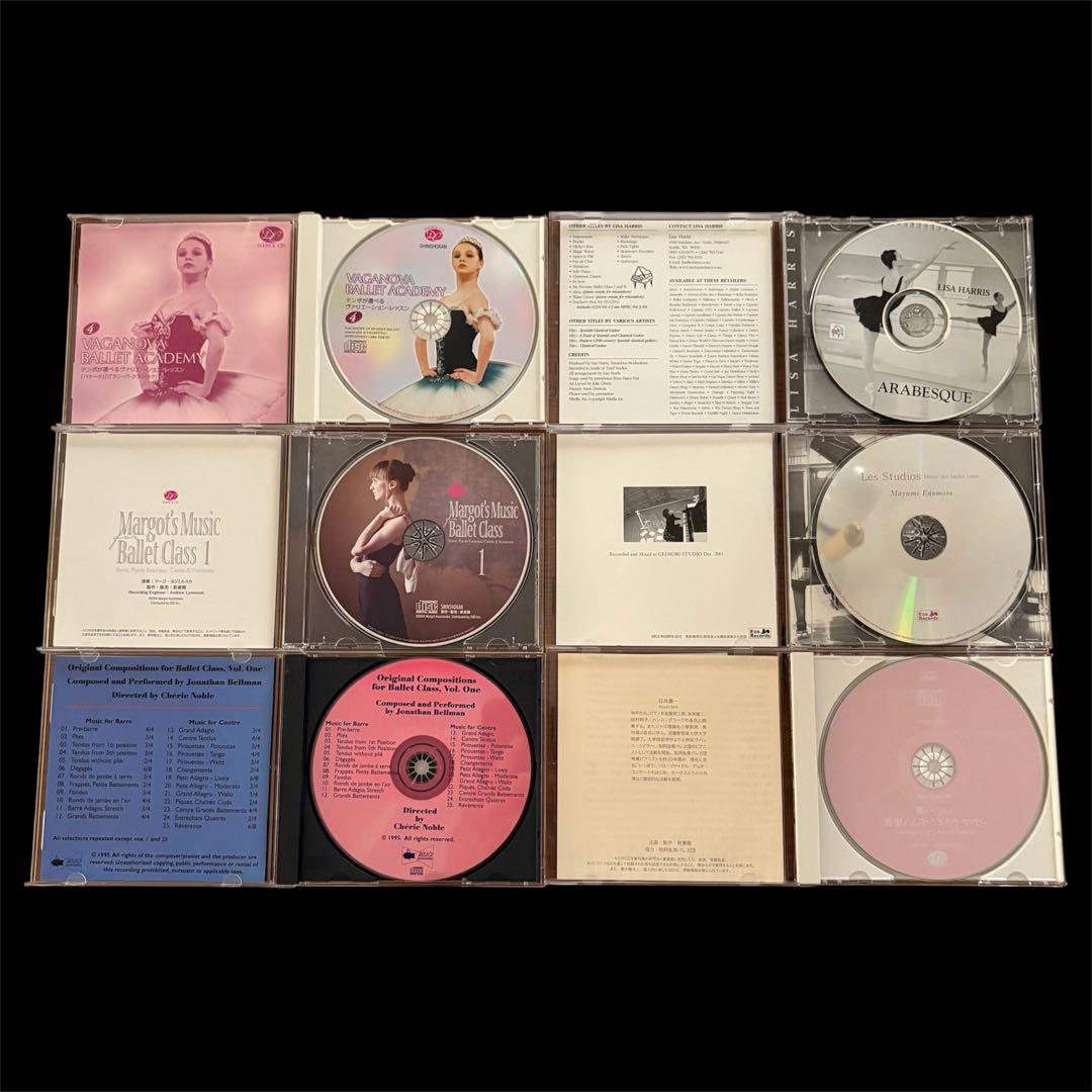 【バレエレッスン用CD まとめ売り】全6枚セット
